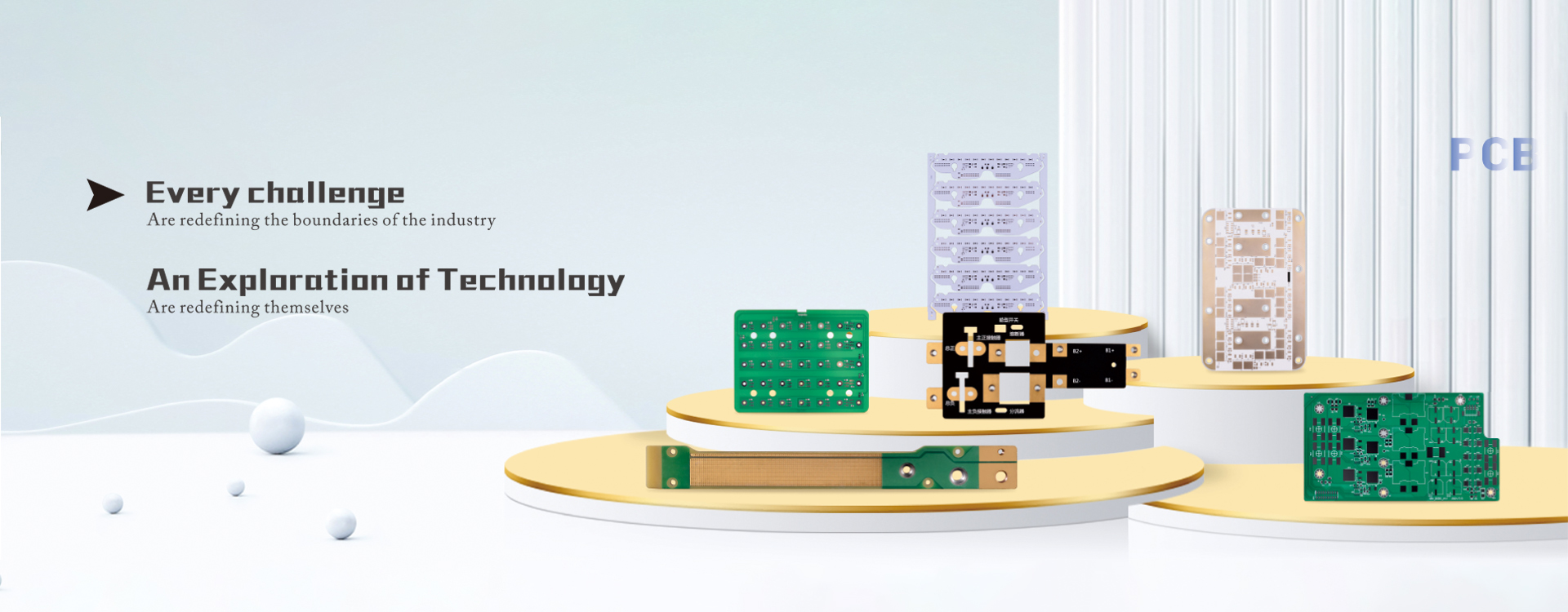 자동차 PCB 제조업체